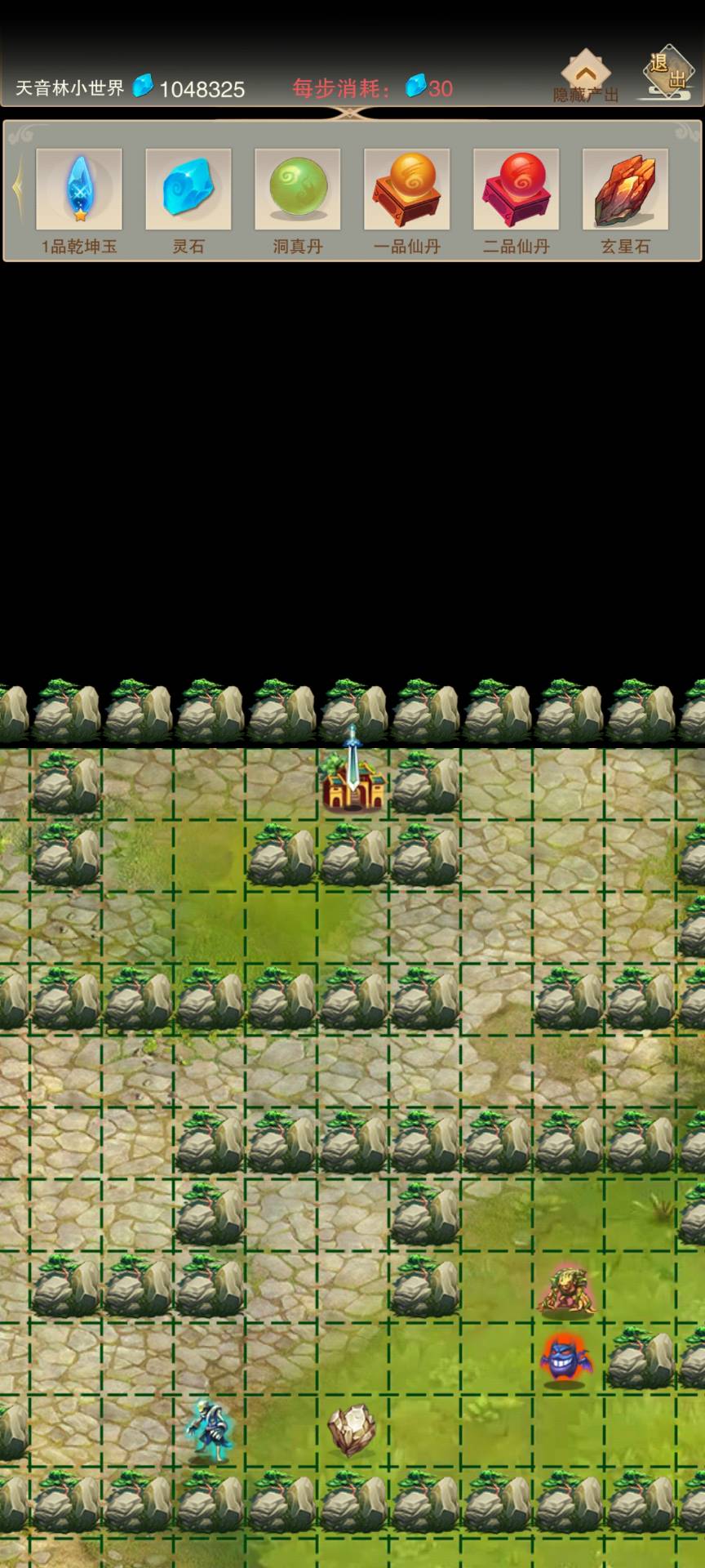 想不想修真紫府升级(望气仙术和紫府开天秘术)