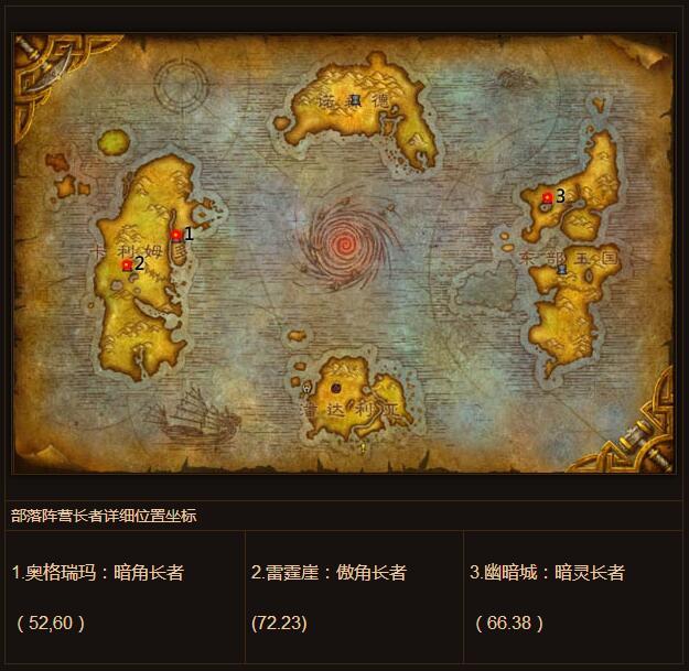 2016年魔兽世界春节攻略指南：拜长者打年兽！