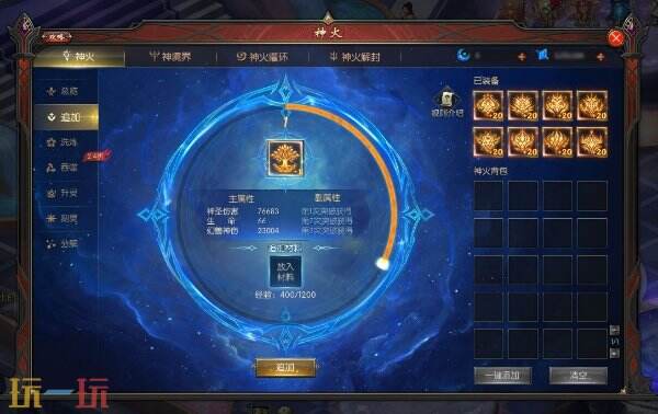 139my魔域发布网新开服 开局满神装超多蜘蛛