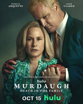 默多家族:弑亲骇闻封面图