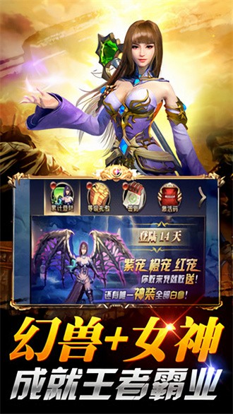 魔域神曲变态版