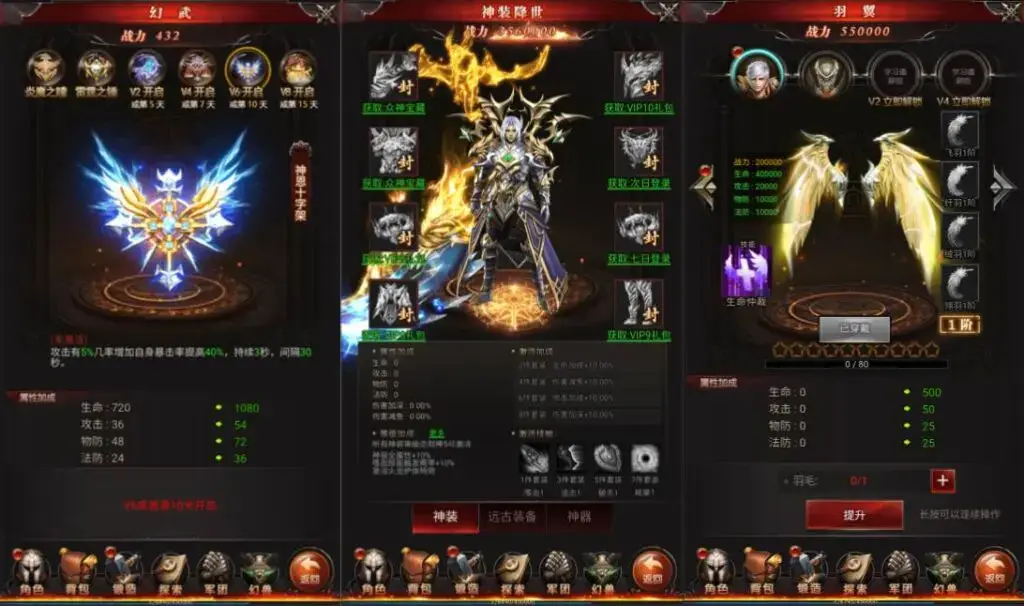 [页游源码] 魔域来了神话版整理Win一键服务端+GM授权后台+简易安卓客户端+搭建教程+视频教程