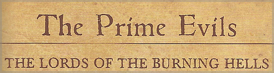 《凯恩之书》赏析第三部：燃烧地狱