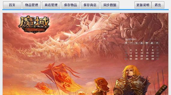 魔域宝宝转身份牌需要哪些条件？操作步骤是什么？