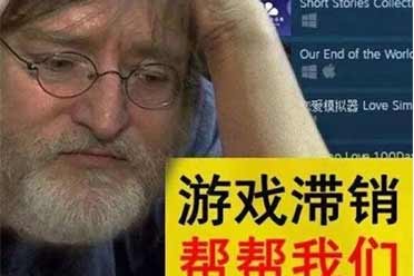 Steam每日特惠：《逃出生天》《彩虹六号》好价等你