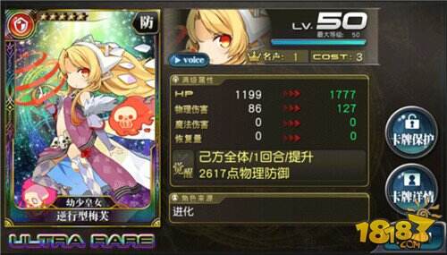 乖离性百万亚瑟王魔女的晚餐会扭蛋活动