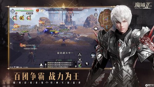 魔域手游2电脑版游戏截图-2