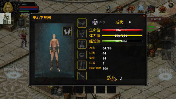 魔域迷你HD免广告修改版