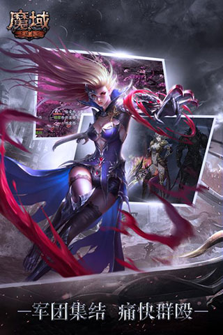 139魔域手游私sf发布网