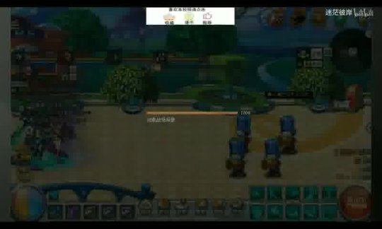 魔域互通私服盛大更新！全面开启新战！