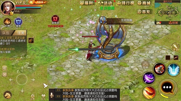 魔域手游变态版100000魔石8