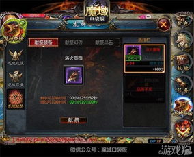 《魔域口袋版》龙骑士技能及效果汇总？