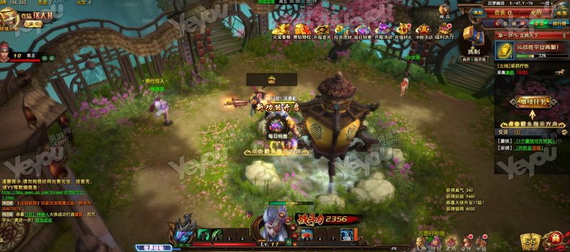 原名如此《龙城铁骑web》