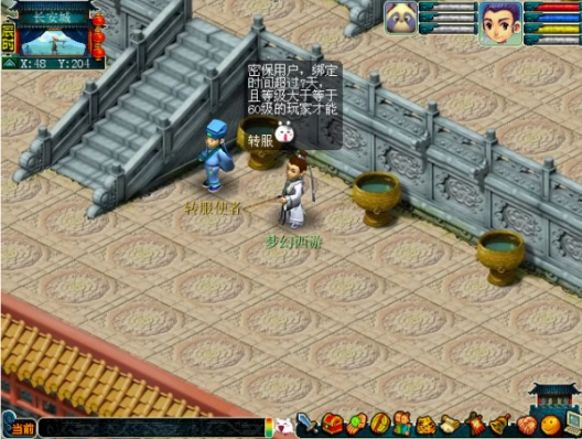 魔域人工客服电话 魔域服务中心怎么转人工