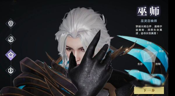 魔域手游2九游版