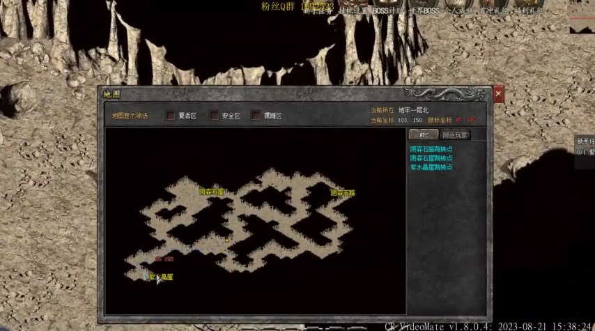 揭秘“魔之域单职业传奇装备”：装备属性与传奇回忆