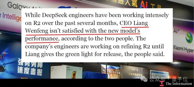 DeepSeek-R2为什么还没发？