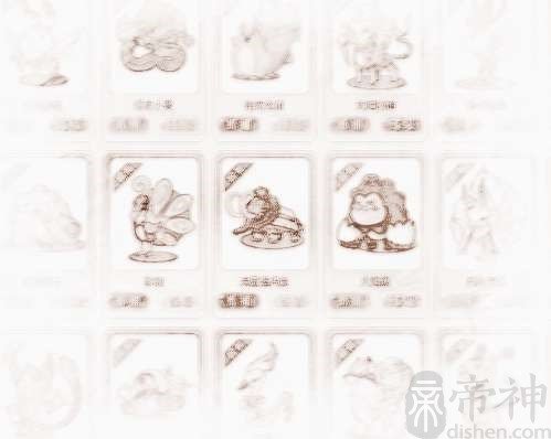 魔域九大职业哪个厉害