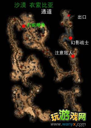 《魔域神兵》图文攻略