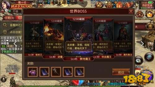 传奇世界手游金币五大获取途径 获取元宝去哪里