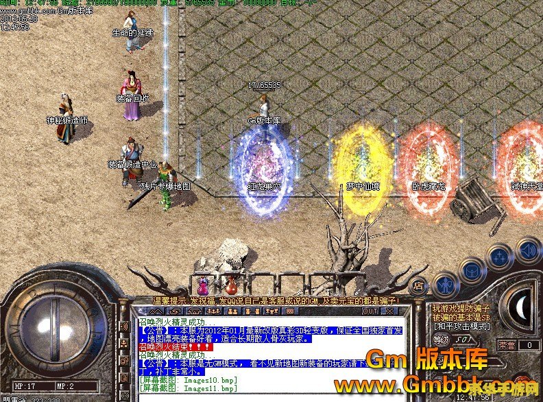 魔域私服刚开一秒 魔域私服：新纪元启航