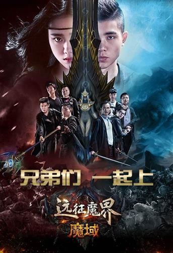 今日新开魔域发布网最新图片