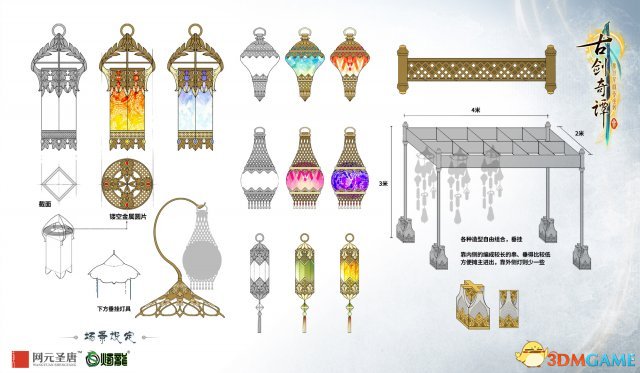 霄虹碧海 《古剑奇谭三》魔域场景天鹿城曝光