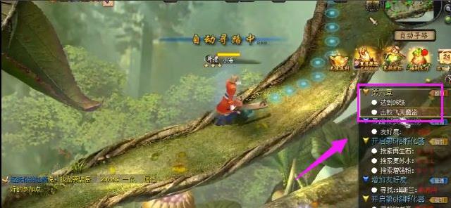 魔域三宠任务幻宠怎么做