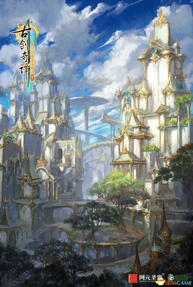 霄虹碧海 《古剑奇谭三》魔域场景天鹿城曝光