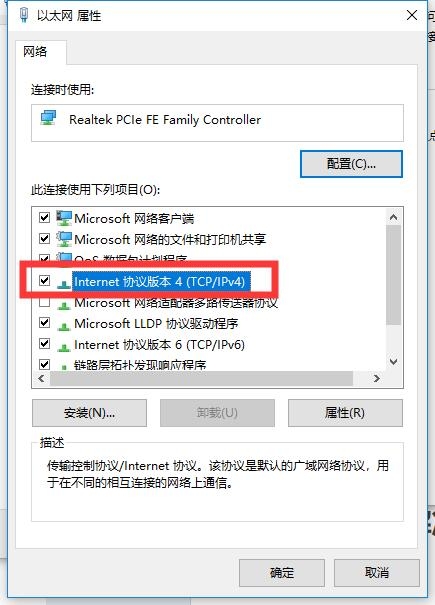 雷电模拟器更新游戏失败
