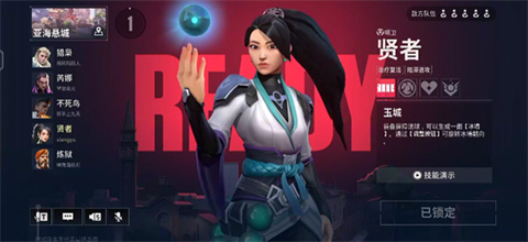 无畏契约官方版