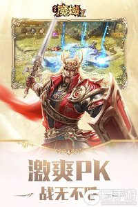 风暴魔域2电脑版游戏截图-2