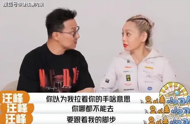 宁静称汪峰不是她的菜 牵手真相揭秘