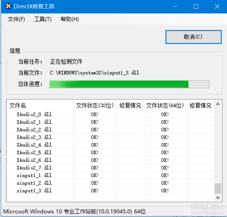 屏幕截图 2022-08-16 110414.png