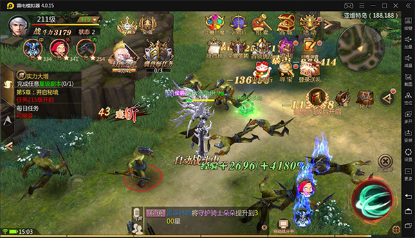 风暴魔域2官方手机版游戏截图17