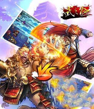 武动乾坤手游林动和应欢欢有孩子吗