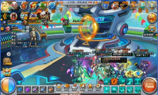 魔域新大区开服表