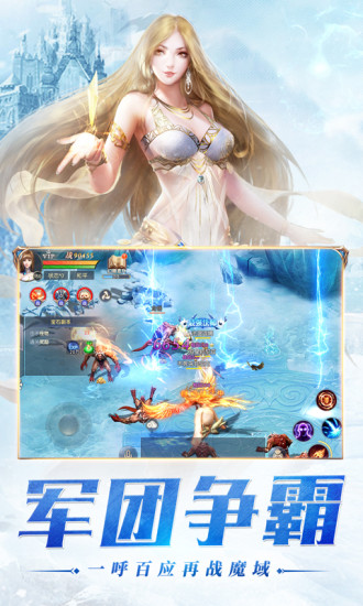 幻兽起源破解版下载