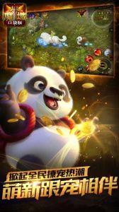 魔域口袋版电脑版游戏截图-3