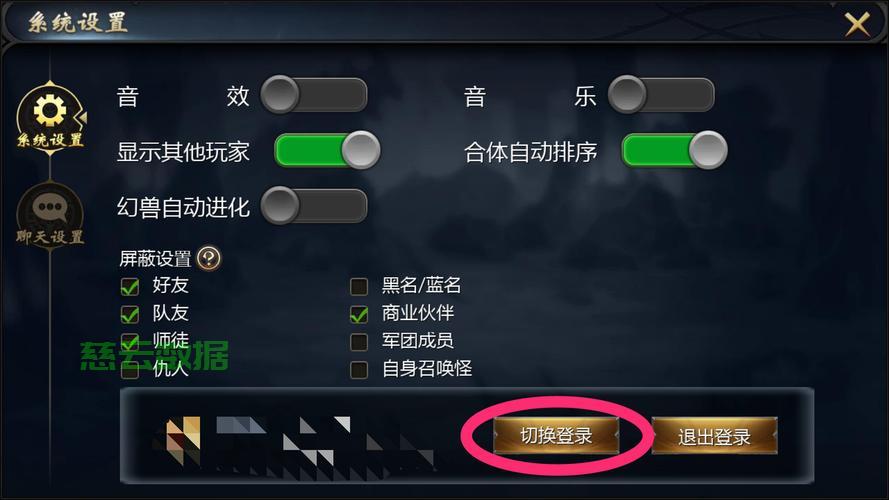 魔域服务器怎么登录快? 第3张