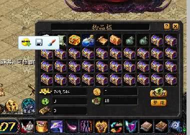 魔域手游无限掉魔石版详情介绍