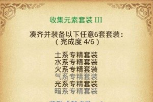 不思议迷宫食材掉落大全-打造最强烹饪大师（轻松get食材攻略，不让掉落一个漏网之鱼） - 玩家心得 - 游戏攻略宝典