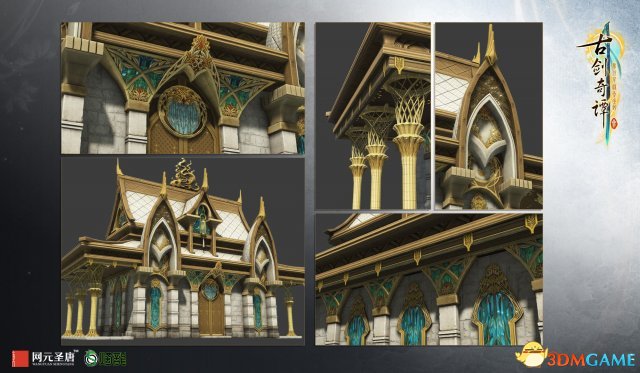 霄虹碧海 《古剑奇谭三》魔域场景天鹿城曝光