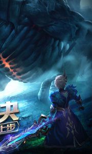 风暴魔域辅助工具游戏截图-0