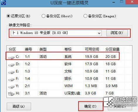 索尼笔记本原版Win10系统安装教程+Win10官网2.jpg