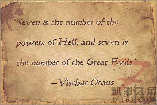 《凯恩之书》赏析第三部：燃烧地狱