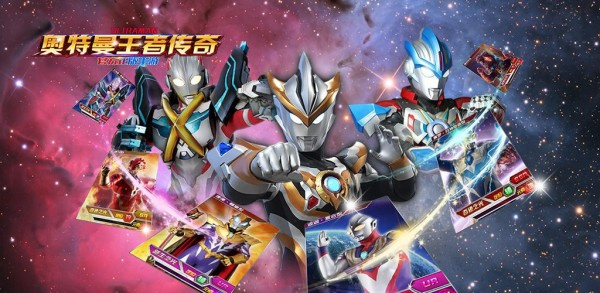 奥特曼王者传奇破解版内购免费版强势英雄推荐2