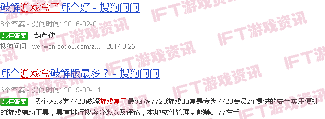 3277游戏盒 - 3277游戏盒子  第2张