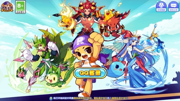 洛克王国lite官方正版图片1