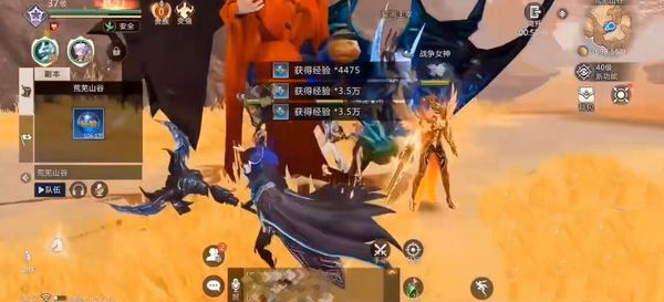 魔域手游2九游版